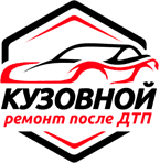 Покраска авто Челябинск